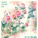 겸재로 이미지
