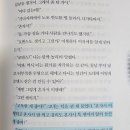 성은요양원 | (독서후기)노르웨이의 숲-무라카미 하루키(스포있음)