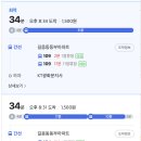 레미안1단지 이미지