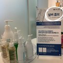 헤드스파K 우정혁신점 | 울산 우정동 두피관리 헤드스파K 울산우정혁신점