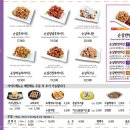 원조촌닭