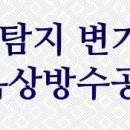 미니스톱 계산본점 이미지