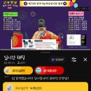 진북고등공민학교 | 79회 한능검 심화 시험 후기