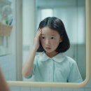 협동조합 머물다가 | 초등학생여드름, 3일 만에 개선된 아이들의 공통점