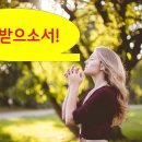 교황 회칙 "찬미받으소서"와 함께하는 생태영성 40주간 40강의 - 생태적 기도 이미지