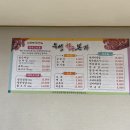 우성한우본가