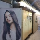 김경태한의원 | 갑작스러운 허리통증 인천 구월동 김경태한의원 전기침치료받다