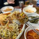대호네식당