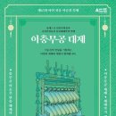 481 뉴시스
