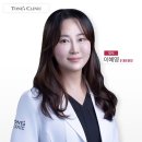 이혜영피부과