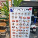 최강포차 - 광주시 | 최강포차