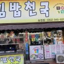 송정PC랜드 이미지