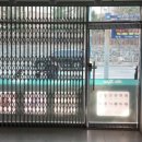 강화상사 네이버블로그