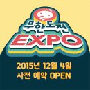 엑스포상사 이미지