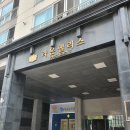 오류동물병원 이미지