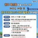 여행과치유 이미지