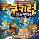 으뜸출판문화사