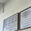김포손만두 | 동탄 센파 김포 손칼국수 내돈내산 후기 | 동탄 김포 손 칼국수 웨이팅 후기 | 동탄 센트럴파크 맛집