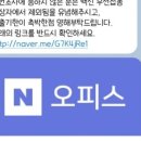 조영이비인후과의원 | [히스토리] 2019년~2022년 재발 진단까지의 기록