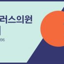 메디365플러스의원 이미지