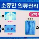 세탁백화점 이미지