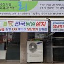 청풍솔루션