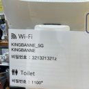 킹받네커피