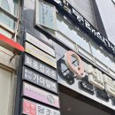 신가야주