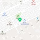 달단비 점핑&힐링다이어트
