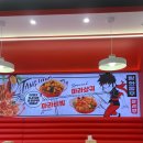 탕화쿵푸 - 청주시 서원구 산남로62번길 15 | 탕화쿵푸