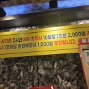 미미램양꼬치 잠실점 이미지