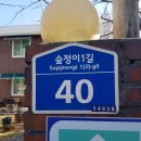 대성여자경로당 이미지