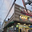 농축산마트 앞 | 광안리 구움과자 디저트 맛집 베이크꼼마 포장 방문 후기