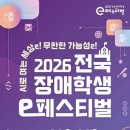 학생 - 공주시 감영길 10 | 학생