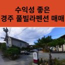 땅그리고공인중개사사무소 이미지