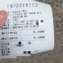 송림이비인후과에 편도결석을 또!!빼러 다녀온 후기/동인천 이비인후과/(지긋지긋한 결석들이여.제발 내...