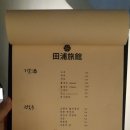 레몬여관