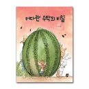 꿈터