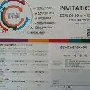 (주)에이제이씨 Daum카페