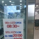 남울진농업협동조합 후포지점 이미지