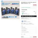 공임나라 이동점 | 공임나라 브레이크오일 비용 교환후기 경고등들어옴