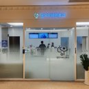 퍼스트온누리약국 이미지