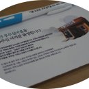 노승산우무실마을 이미지