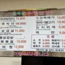 천석골우렁쌈밥 이미지