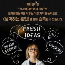 주식회사자이언트티 | 천무 독서토론 [후기] 평범이 곧 무기다