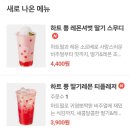 메가엠지씨커피화성팔탄산업단지점 | 메가MGC커피 화성 팔탄산업단지점 착한가격 커피 추천 방문 후기