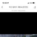 부산마이크로병원 이미지