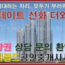 와이즈단지내공인중개사사무소 이미지