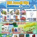 금마트 이미지