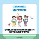 영어알파벳 기초(2차) 이미지